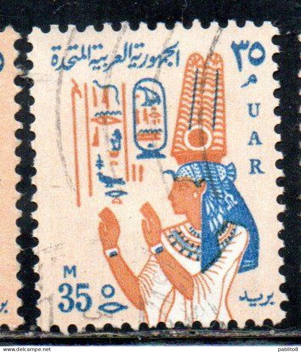 UAR EGYPT EGITTO 1964 1967 QUEEN NEFERTARI 35m USED USATO OBLITERE' - Gebruikt