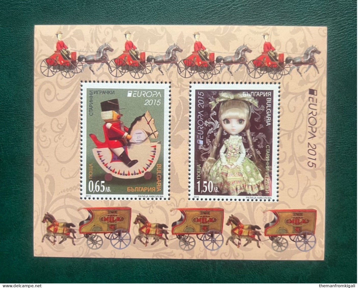 Bulgaria 2015 - Europa Stamps - Old Toys. - Altri & Non Classificati