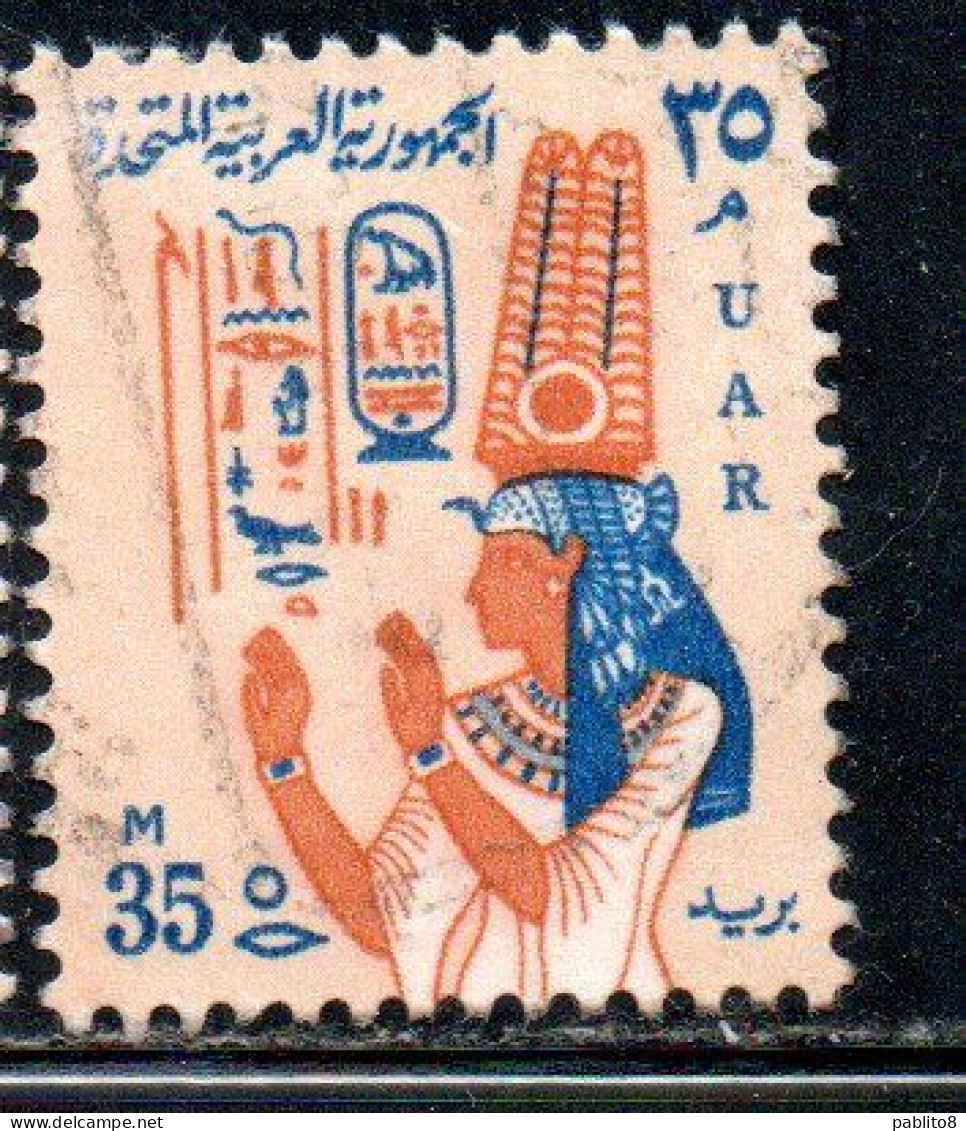 UAR EGYPT EGITTO 1964 1967 QUEEN NEFERTARI 35m USED USATO OBLITERE' - Usati