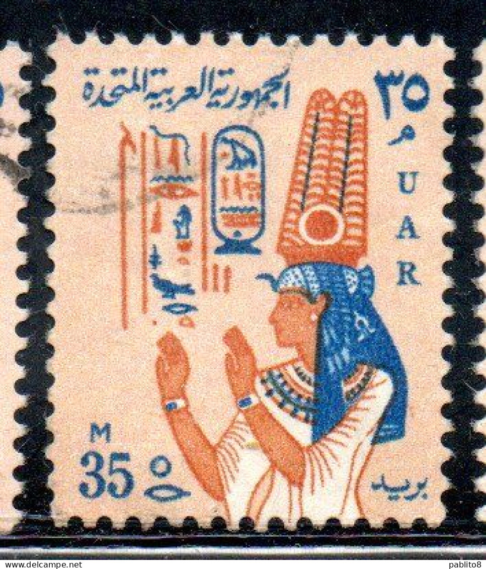 UAR EGYPT EGITTO 1964 1967 QUEEN NEFERTARI 35m USED USATO OBLITERE' - Usati