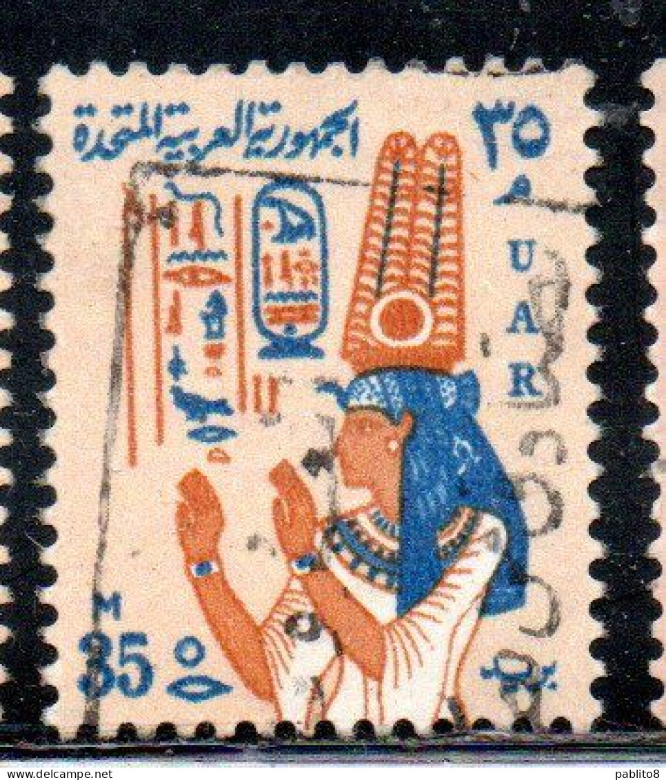 UAR EGYPT EGITTO 1964 1967 QUEEN NEFERTARI 35m USED USATO OBLITERE' - Gebruikt