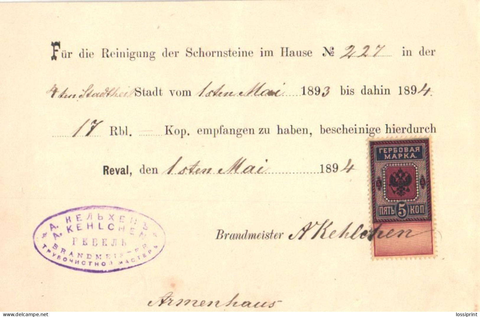 Russia:Document With 5 Kopeiks Revenue Stamp, Renting, 1894 - Steuermarken