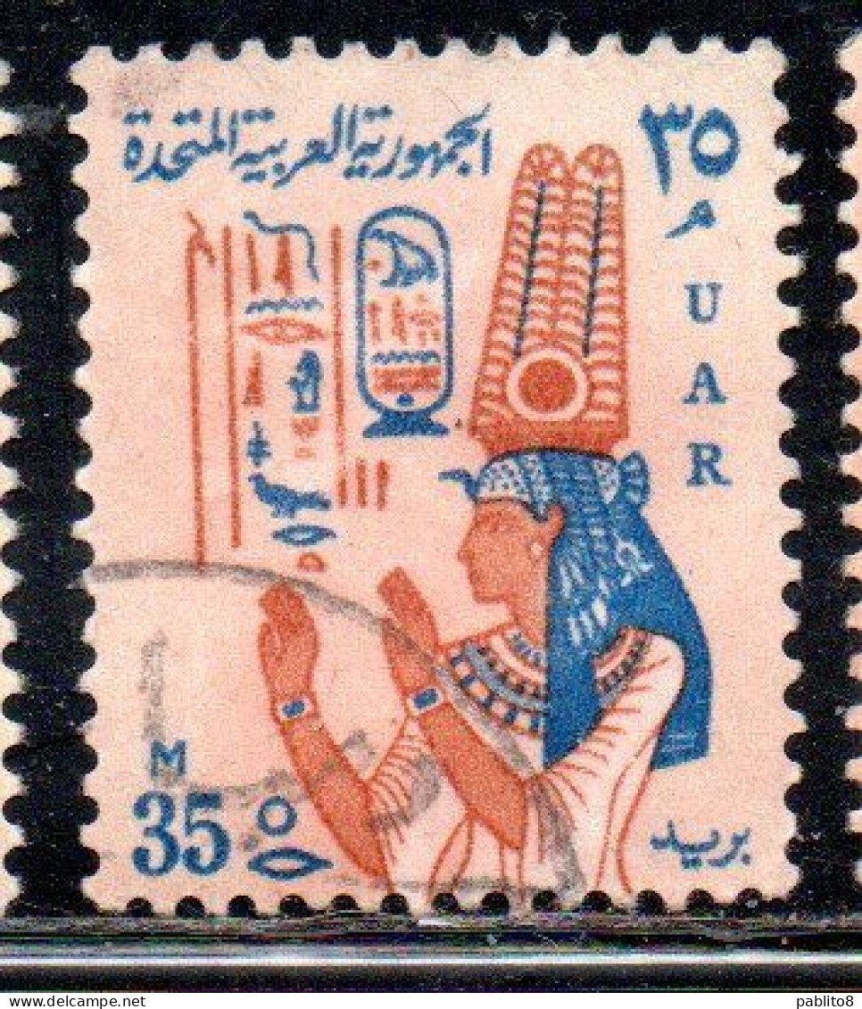 UAR EGYPT EGITTO 1964 1967 QUEEN NEFERTARI 35m USED USATO OBLITERE' - Gebruikt