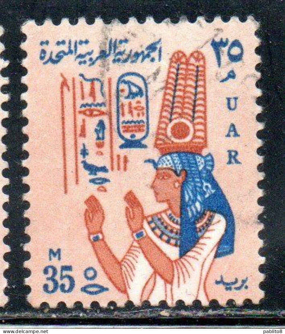 UAR EGYPT EGITTO 1964 1967 QUEEN NEFERTARI 35m USED USATO OBLITERE' - Usados
