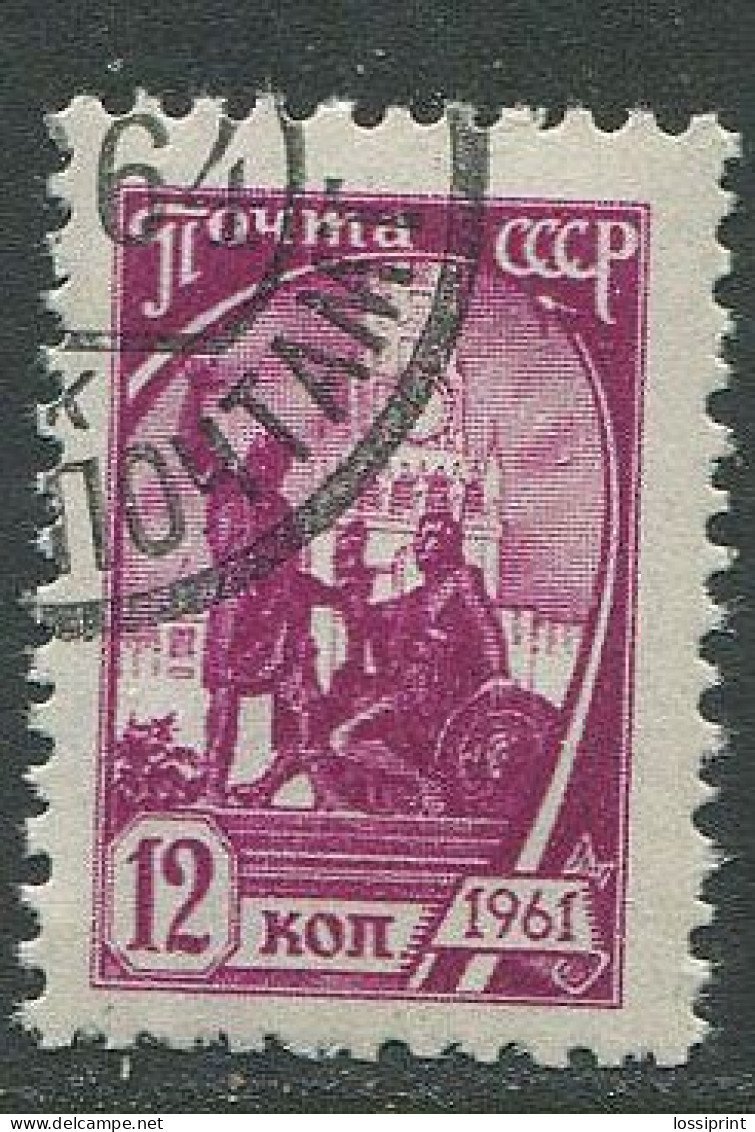 Soviet Union:Russia:USSR:Used Stamp Monument 12 Copecks, 11½/12, 1961 - Oblitérés