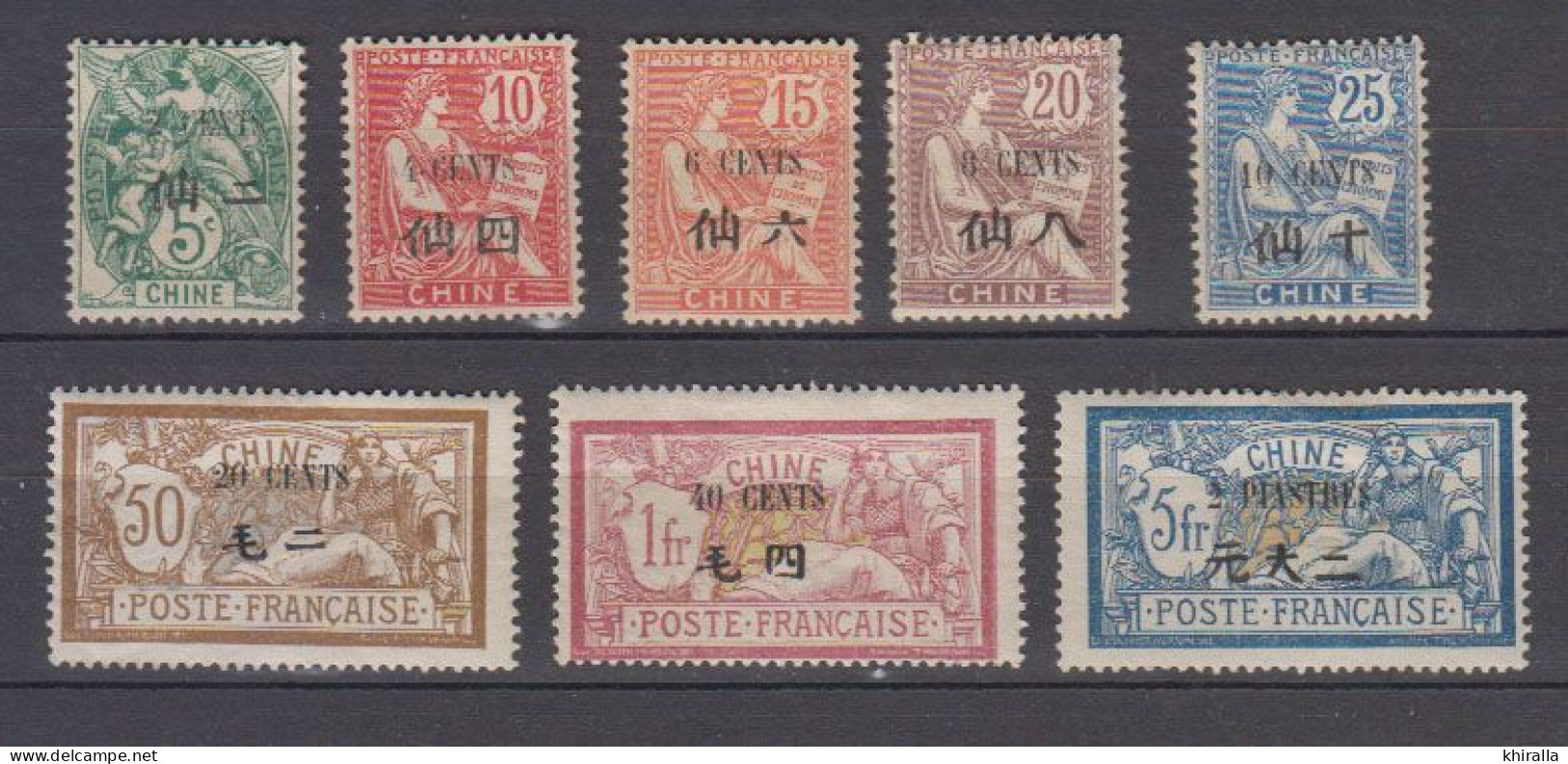 CHINE   1907   N°  75 / 82  ( Neuf Avec Charniére )   COTE  83 € 00      ( D 11 ) - Ungebraucht