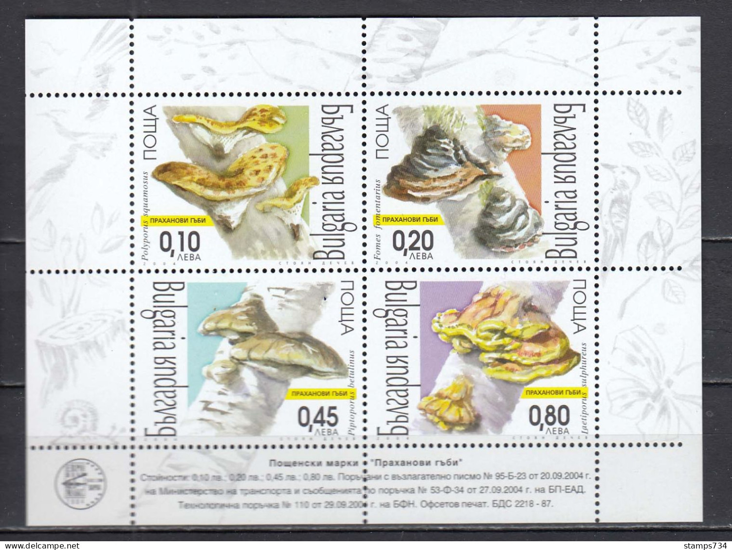 Bulgaria 2004 - Mushrooms, Mi-Nr. Block 268, MNH** - Unused Stamps