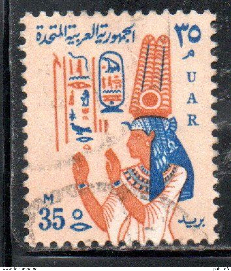 UAR EGYPT EGITTO 1964 1967 QUEEN NEFERTARI 35m USED USATO OBLITERE' - Usati