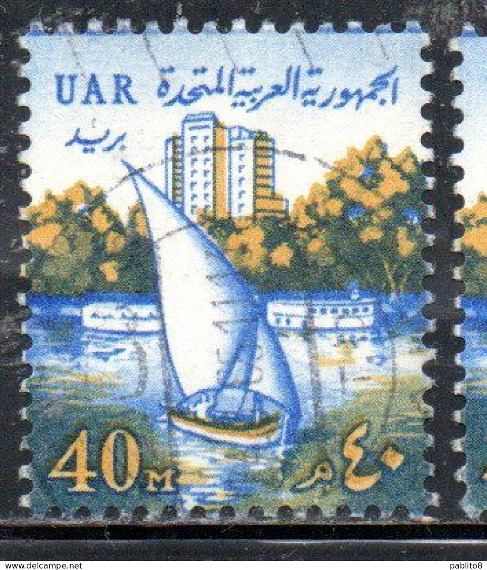 UAR EGYPT EGITTO 1964 1967 TOWER HOTEL 40m USED USATO OBLITERE' - Gebruikt