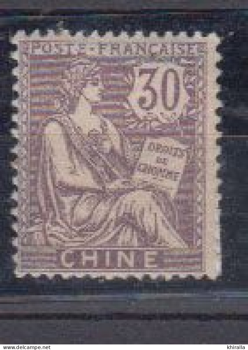 CHINE   1902   N°  28  ( Neuf Avec Charniére )   COTE  12 € 00      ( D 12 ) - Unused Stamps