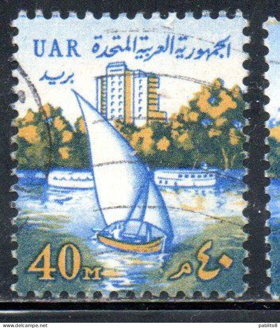 UAR EGYPT EGITTO 1964 1967 TOWER HOTEL 40m USED USATO OBLITERE' - Usati