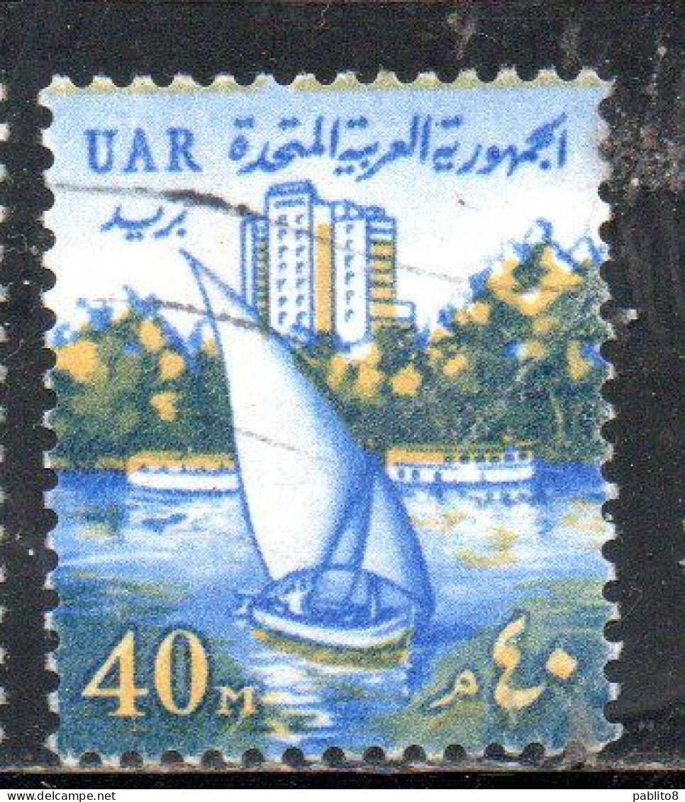 UAR EGYPT EGITTO 1964 1967 TOWER HOTEL 40m USED USATO OBLITERE' - Gebraucht