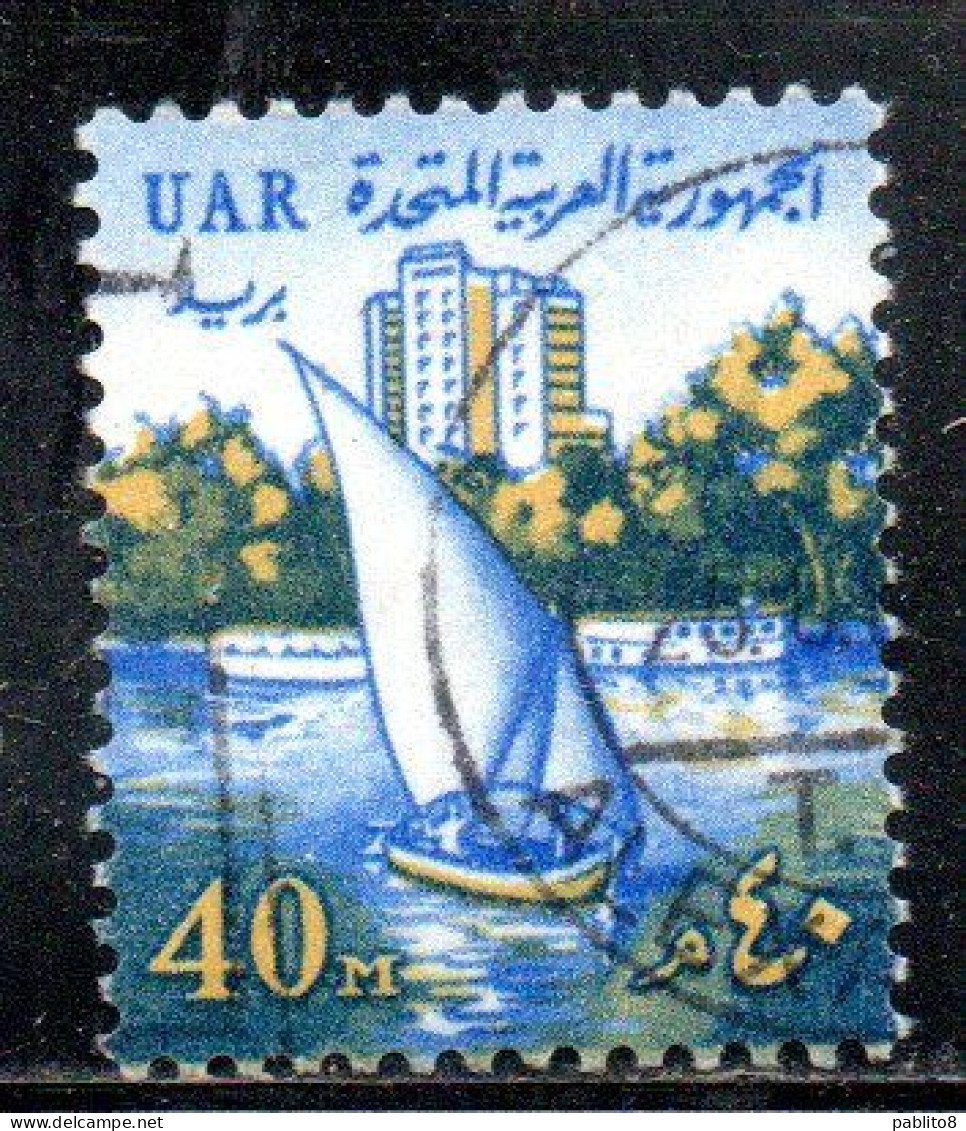 UAR EGYPT EGITTO 1964 1967 TOWER HOTEL 40m USED USATO OBLITERE' - Used Stamps
