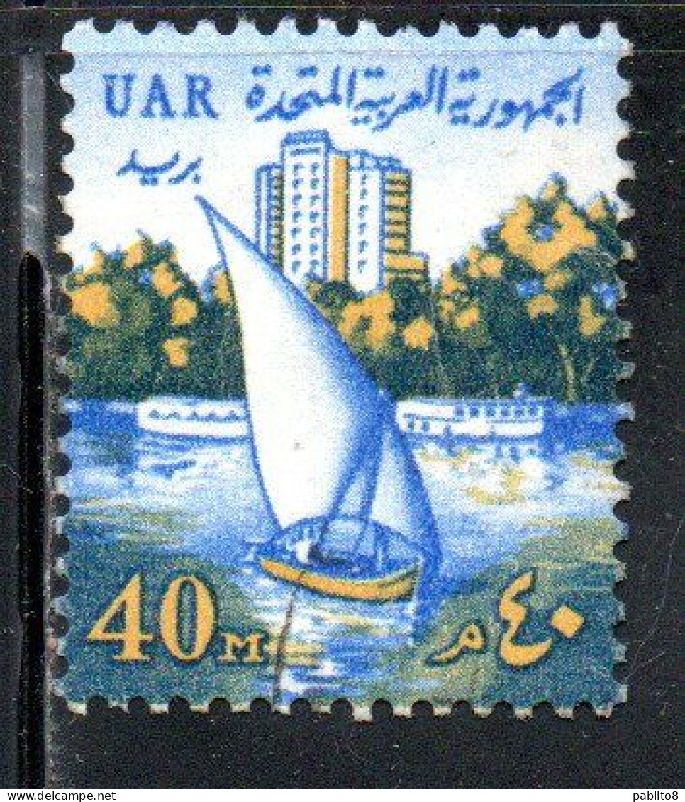 UAR EGYPT EGITTO 1964 1967 TOWER HOTEL 40m MNH - Ongebruikt