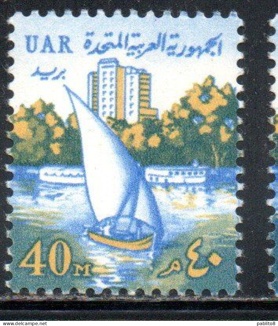 UAR EGYPT EGITTO 1964 1967 TOWER HOTEL 40m MH - Unused Stamps