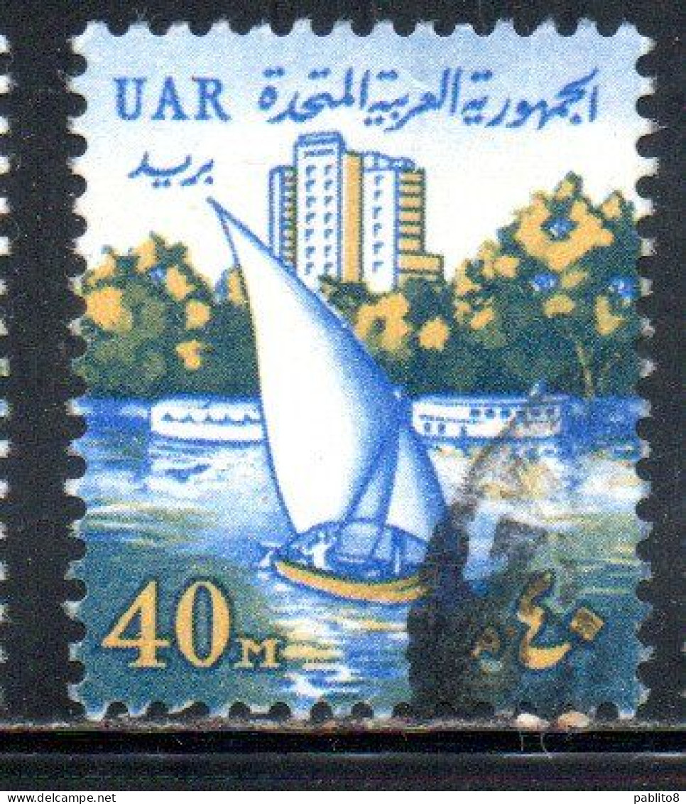 UAR EGYPT EGITTO 1964 1967 TOWER HOTEL 40m USED USATO OBLITERE' - Gebraucht