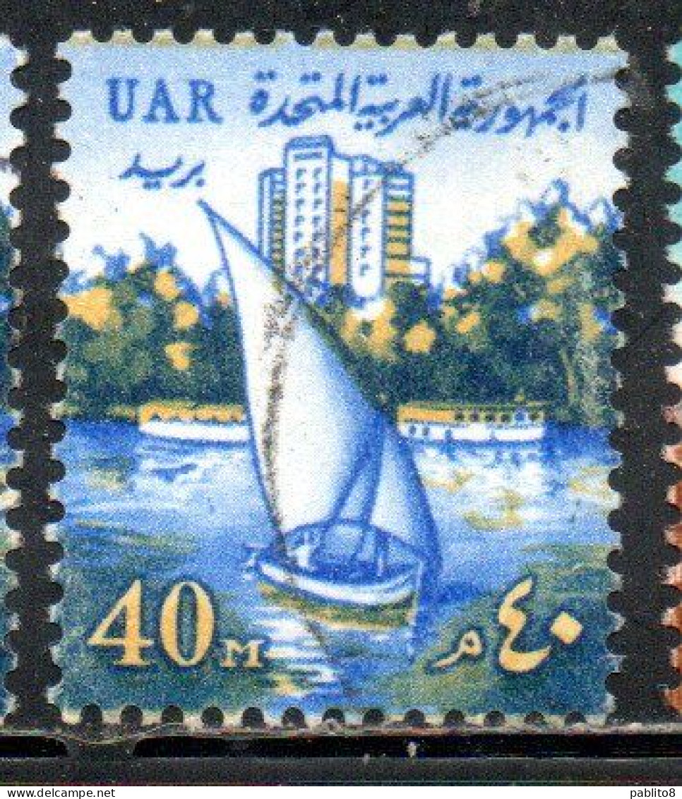 UAR EGYPT EGITTO 1964 1967 TOWER HOTEL 40m USED USATO OBLITERE' - Gebruikt