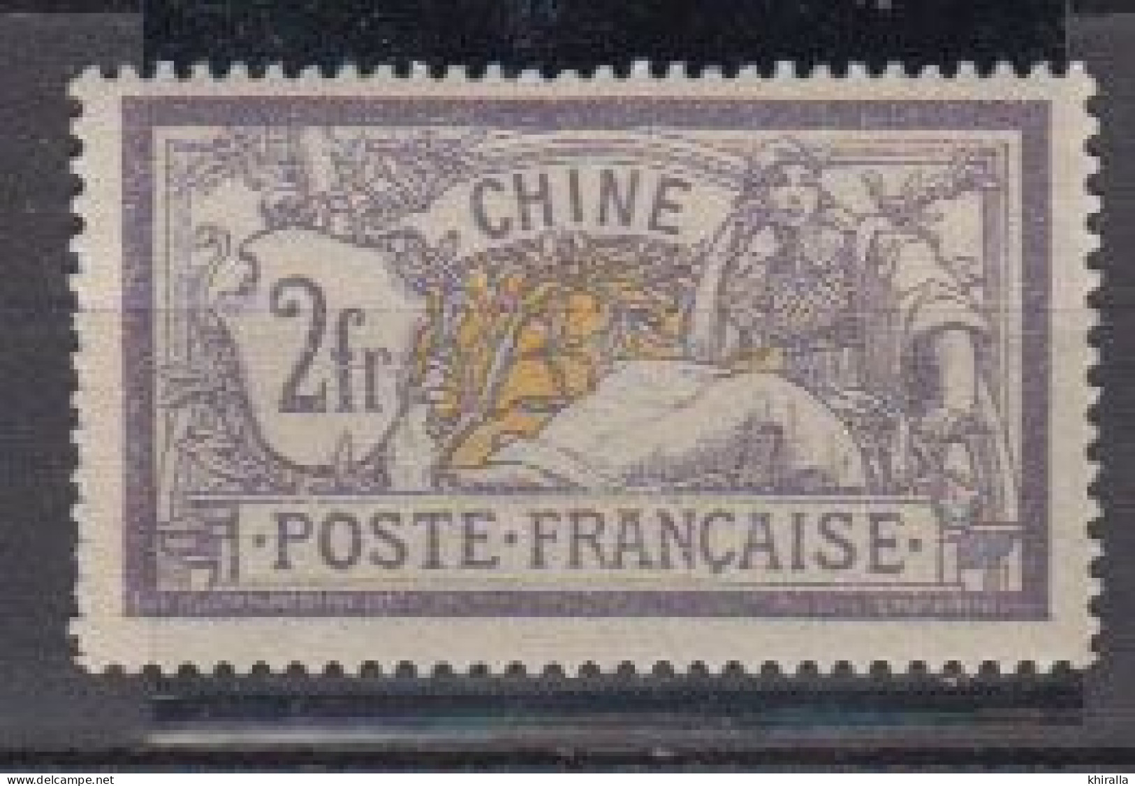 CHINE   1902   N°  32  ( Neuf Sans Charniére )   COTE  75 € 00      ( D 18 ) - Nuovi