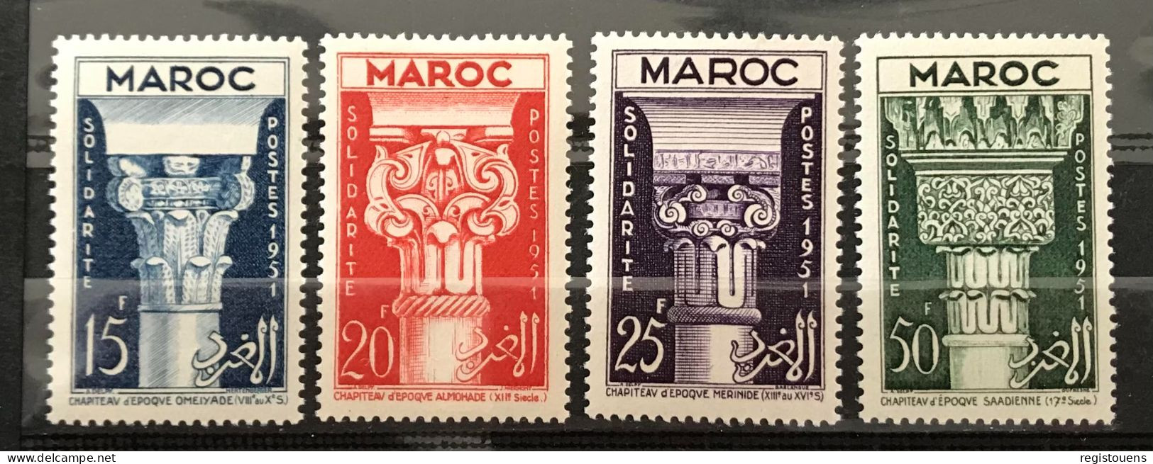 Lot De 4 Timbres Neufs** Maroc 1952 - Unused Stamps