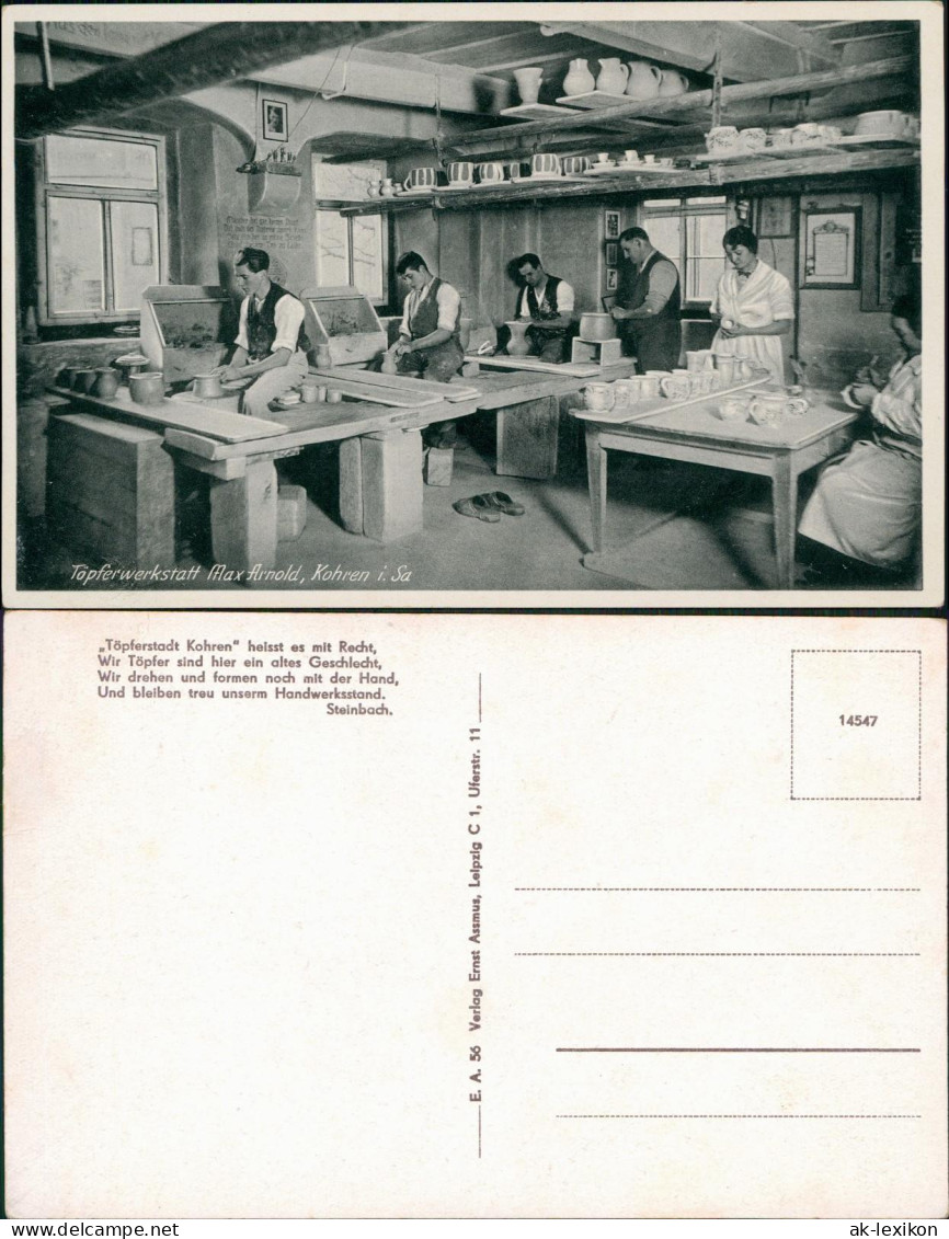 Ansichtskarte Kohren-Sahlis Max Arnold - Töpferwerkstatt Innen 1938 - Kohren-Sahlis