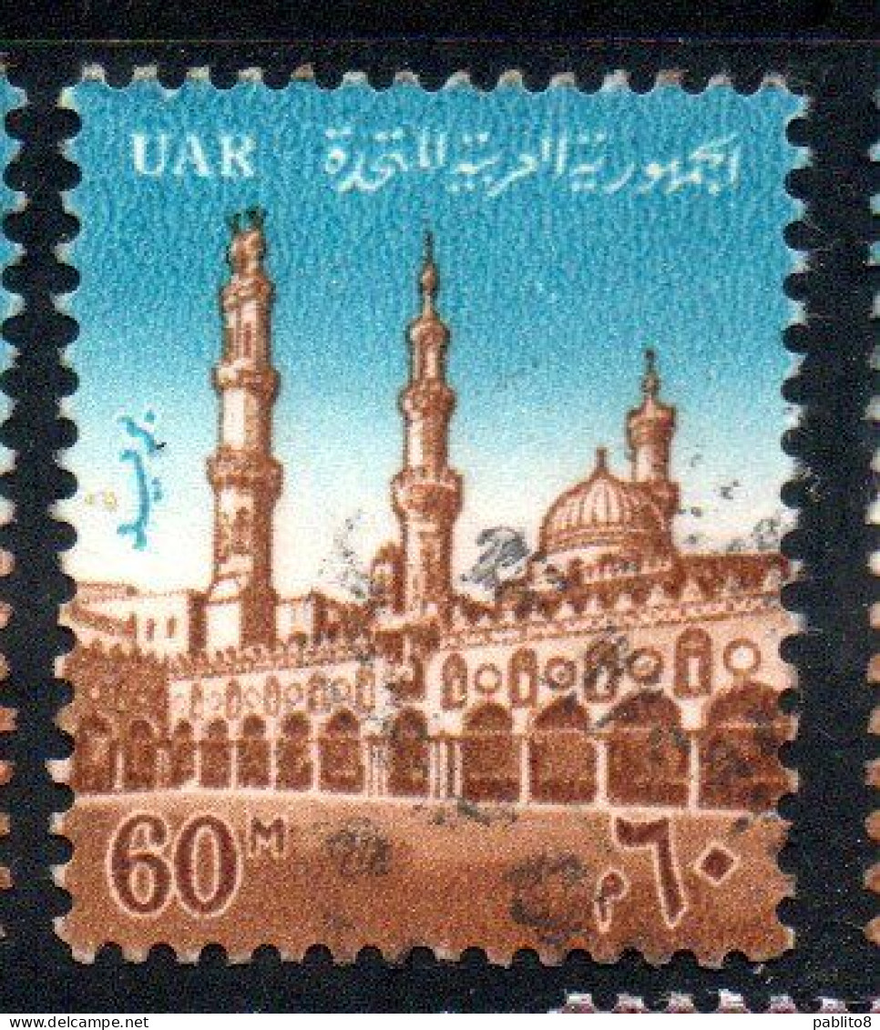 UAR EGYPT EGITTO 1964 1967 AL-AZHAR MOSQUE COURT-YARD 60m USED USATO OBLITERE' - Used Stamps