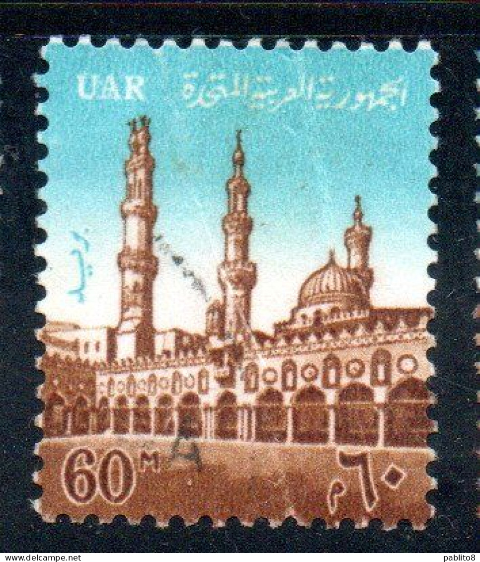 UAR EGYPT EGITTO 1964 1967 AL-AZHAR MOSQUE COURT-YARD 60m USED USATO OBLITERE' - Used Stamps