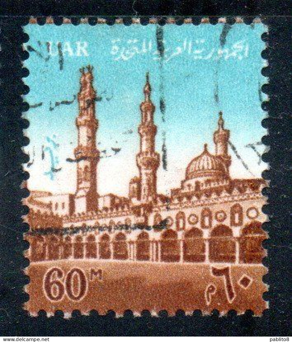 UAR EGYPT EGITTO 1964 1967 AL-AZHAR MOSQUE COURT-YARD 60m USED USATO OBLITERE' - Gebraucht