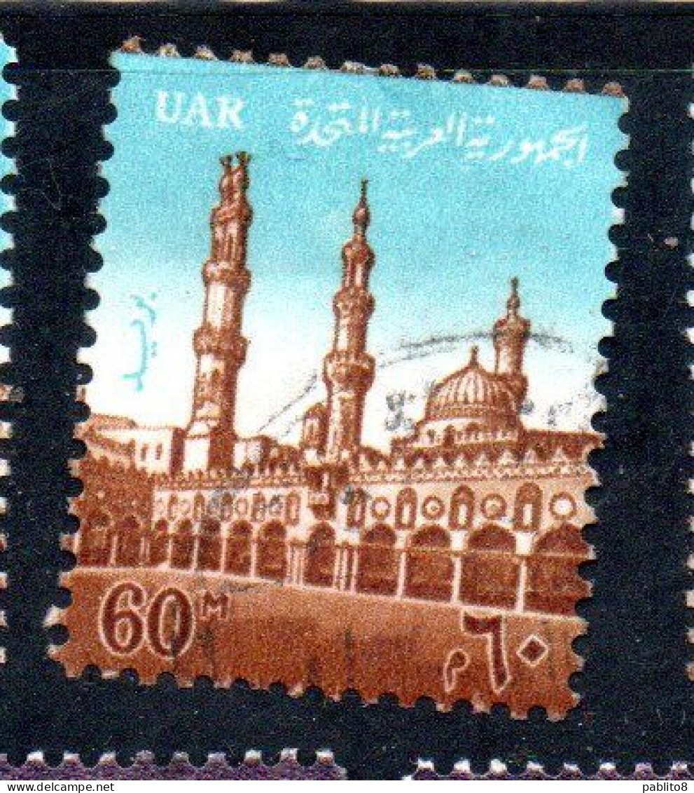 UAR EGYPT EGITTO 1964 1967 AL-AZHAR MOSQUE COURT-YARD 60m USED USATO OBLITERE' - Gebraucht