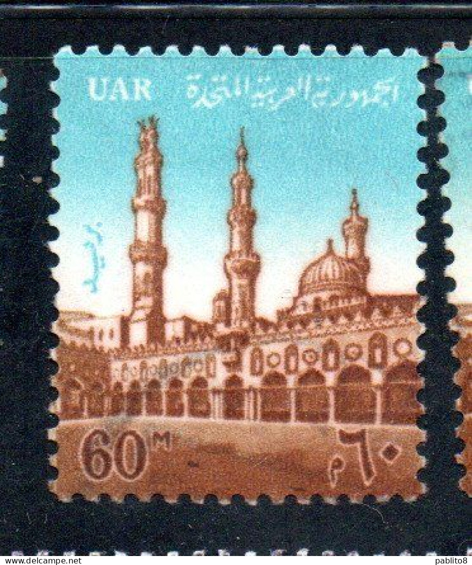 UAR EGYPT EGITTO 1964 1967 AL-AZHAR MOSQUE COURT-YARD 60m USED USATO OBLITERE' - Used Stamps