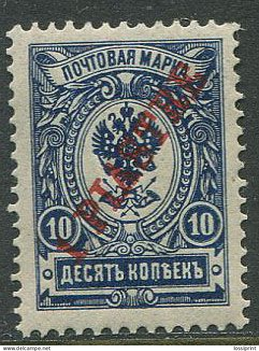 Russia:Levante:Unused Overprinted Stamp 1 Piastre, 1900, MNH - Levante
