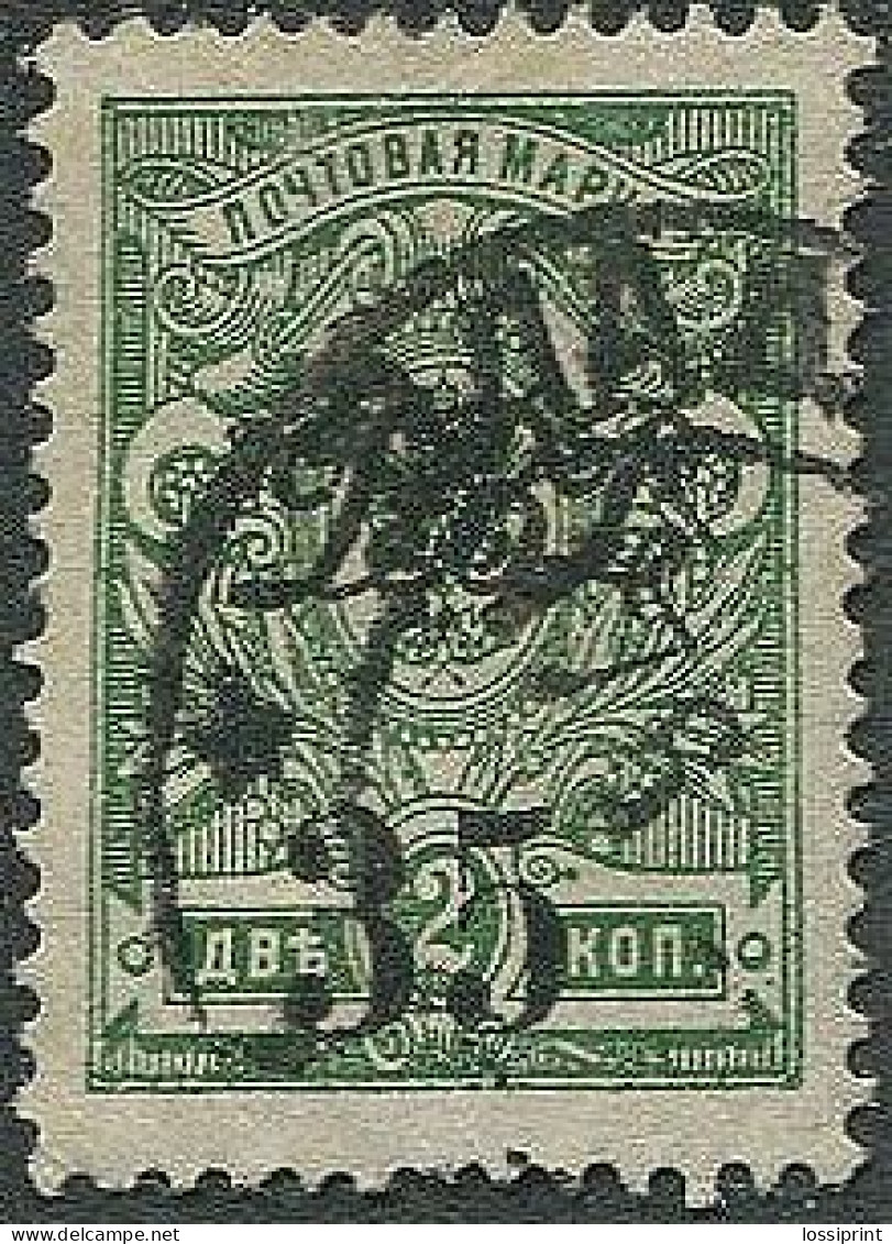 Russia:Used Overprinted Stamp DBP 35 Copecks, Koltchak Army, 1920 - Siberia Y Extremo Oriente