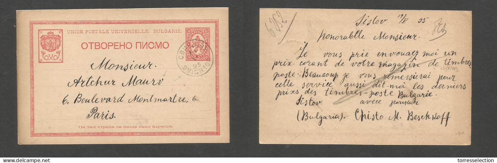 BULGARIA. 1895 (19 May) Svichten - France, Paris. 10l Red Stat Card. Bilingual Cachet. Fine Used. - Altri & Non Classificati
