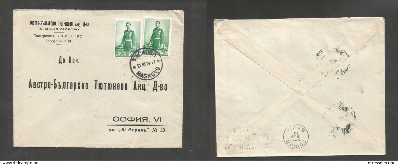 BULGARIA. 1939 (21 March) Maskovo - Sofia (22 March) Comercial Multifkd Env. Fine + Cds. - Altri & Non Classificati