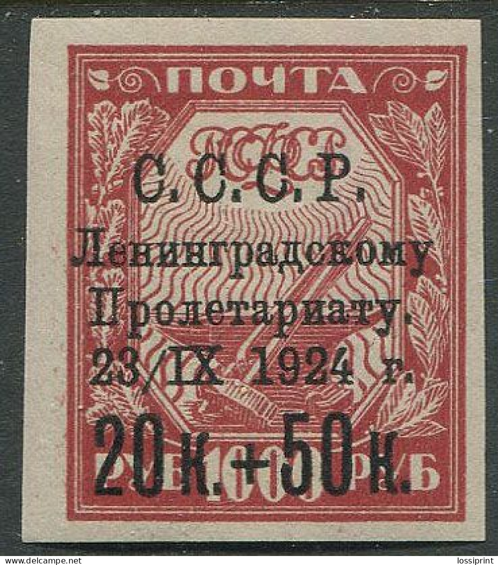 Russia:Soviet Union:USSR:Unused Overprinted Stamp 23. IX 1924, 20K + 50K, Probably Normal Paper, 1924 - Unused Stamps