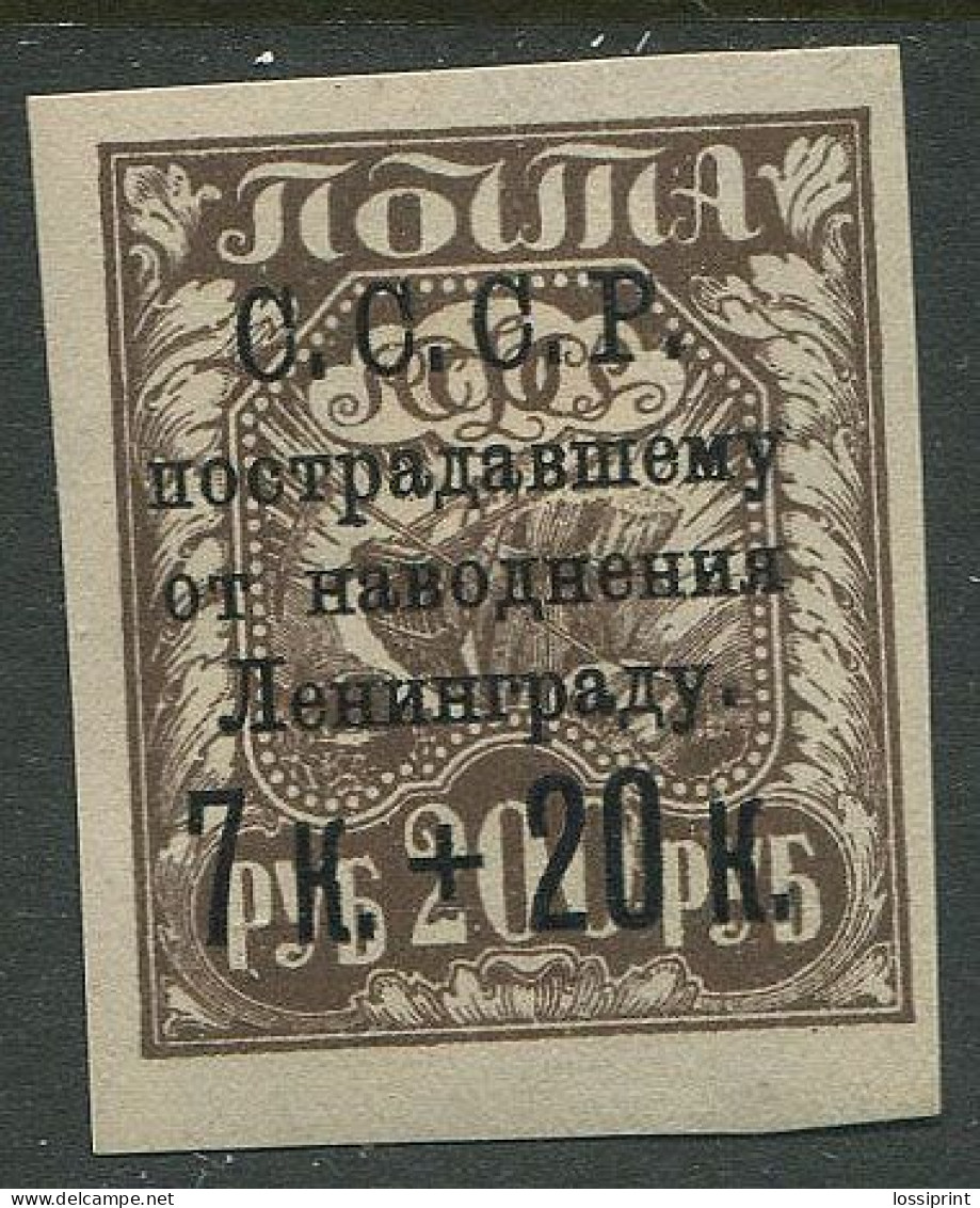 Russia:Soviet Union:USSR:Unused Overprinted Stamp 23. IX 1924, 7K + 20K, Probably Normal Paper, 1924, MH - Neufs