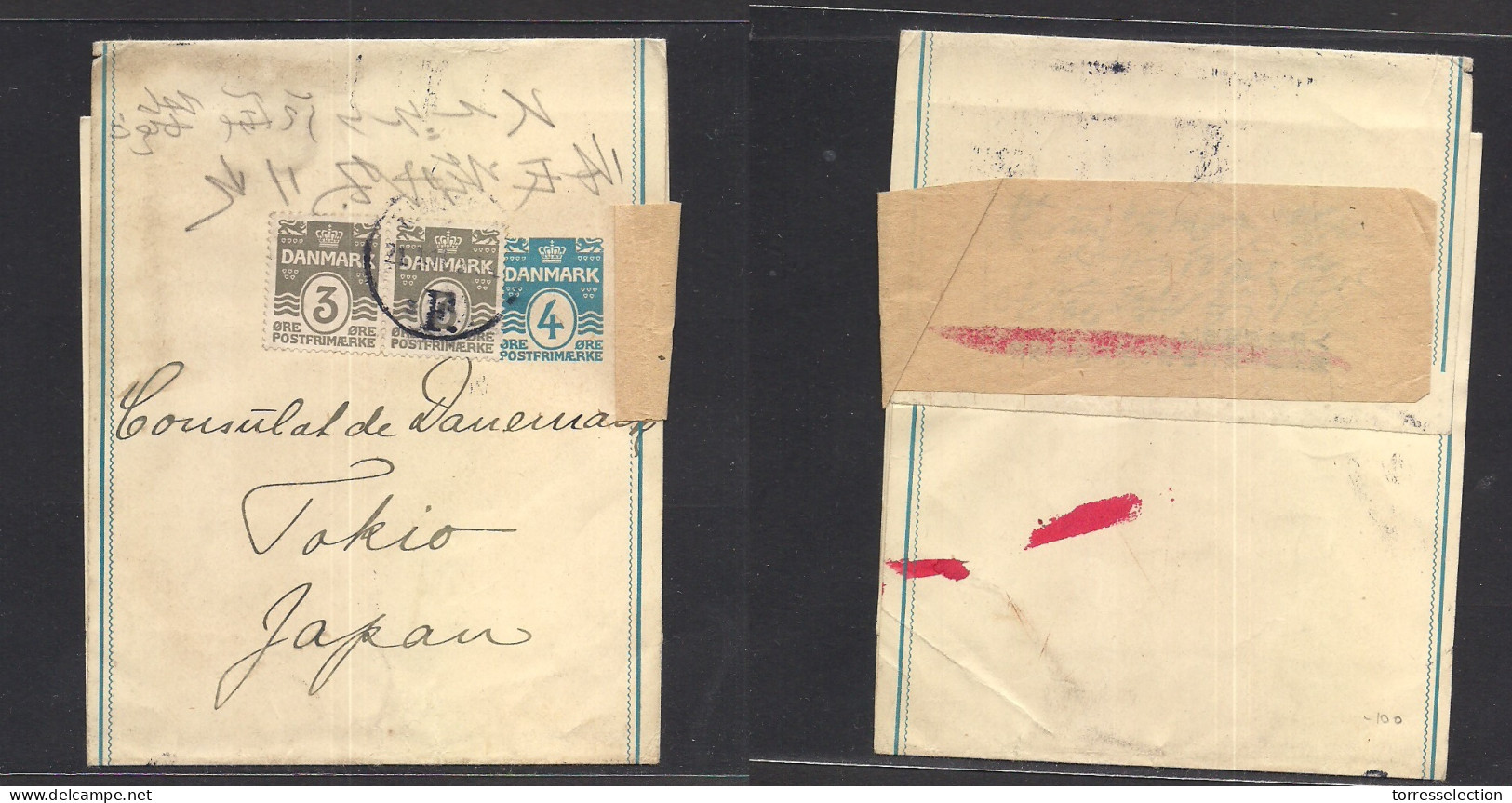 DENMARK. 1932 (18 July) Kph - CURAÇAO, Dutch West Indies (20 July) South America. Fkd Aerogram Family Long Text, Fwded V - Sonstige & Ohne Zuordnung