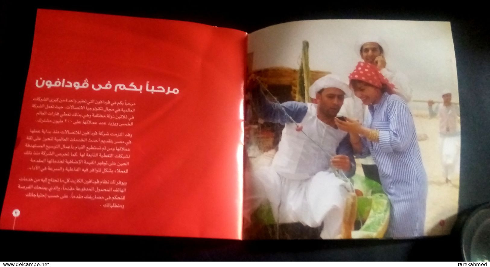 Egypt, Vodafone Booklet Of The Egyptian Culture, Darfa - Books & CDs