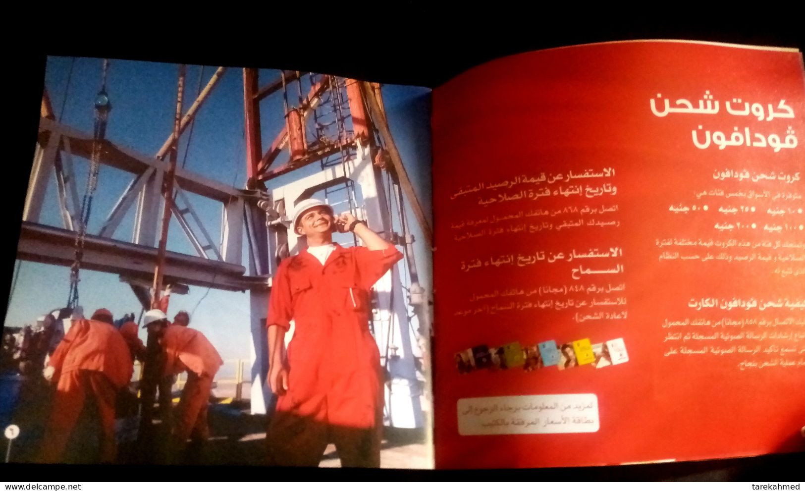 Egypt, Vodafone Booklet Of The Egyptian Culture, Darfa - Books & CDs