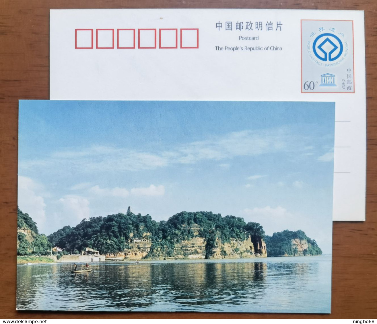 Leshan Sleeping Buddha,China 1999 Mt.Emeishan World Cultural And Natural Heritage Site Advertising Pre-stamped Card - UNESCO