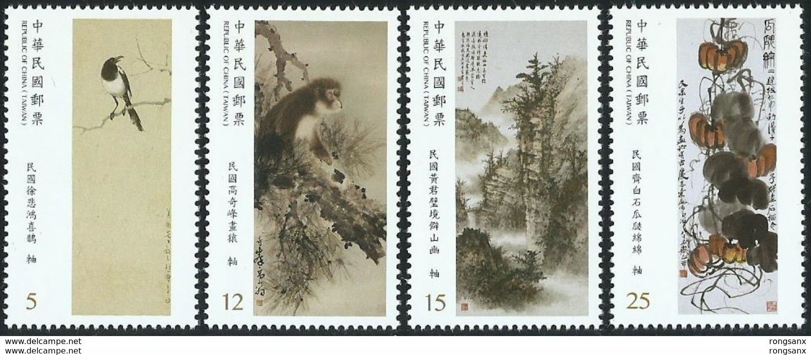 2017 TAIWAN Recent PAINTING  STAMP 4V - Ongebruikt