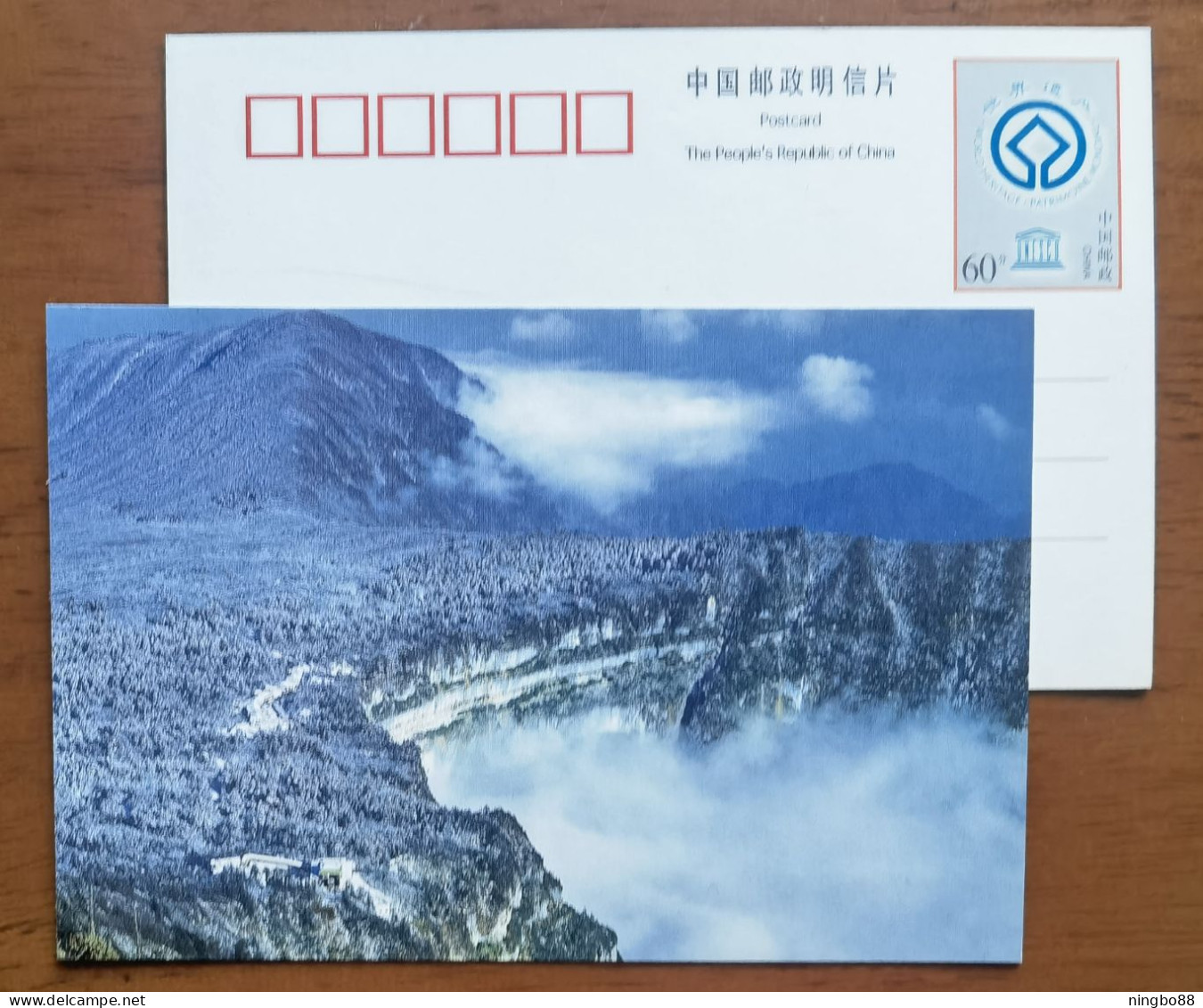 Leidongping Site Since Han Dynasty,China 1999 Mt.Emeishan World Cultural Natural Heritage Site Advert Pre-stamped Card - UNESCO