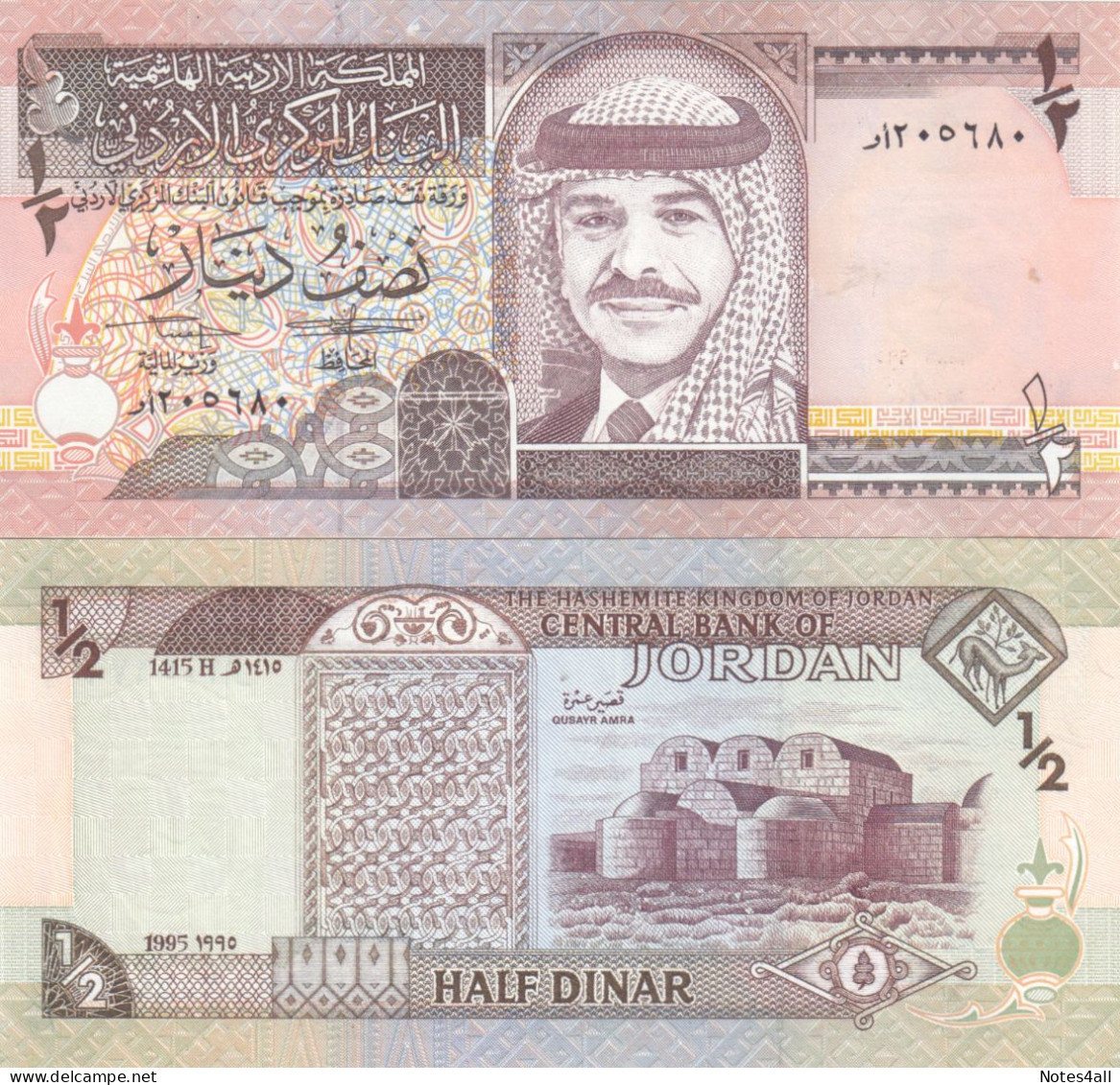 Jordan 1/2 Dinar 1995 P-28 UNC - Jordania