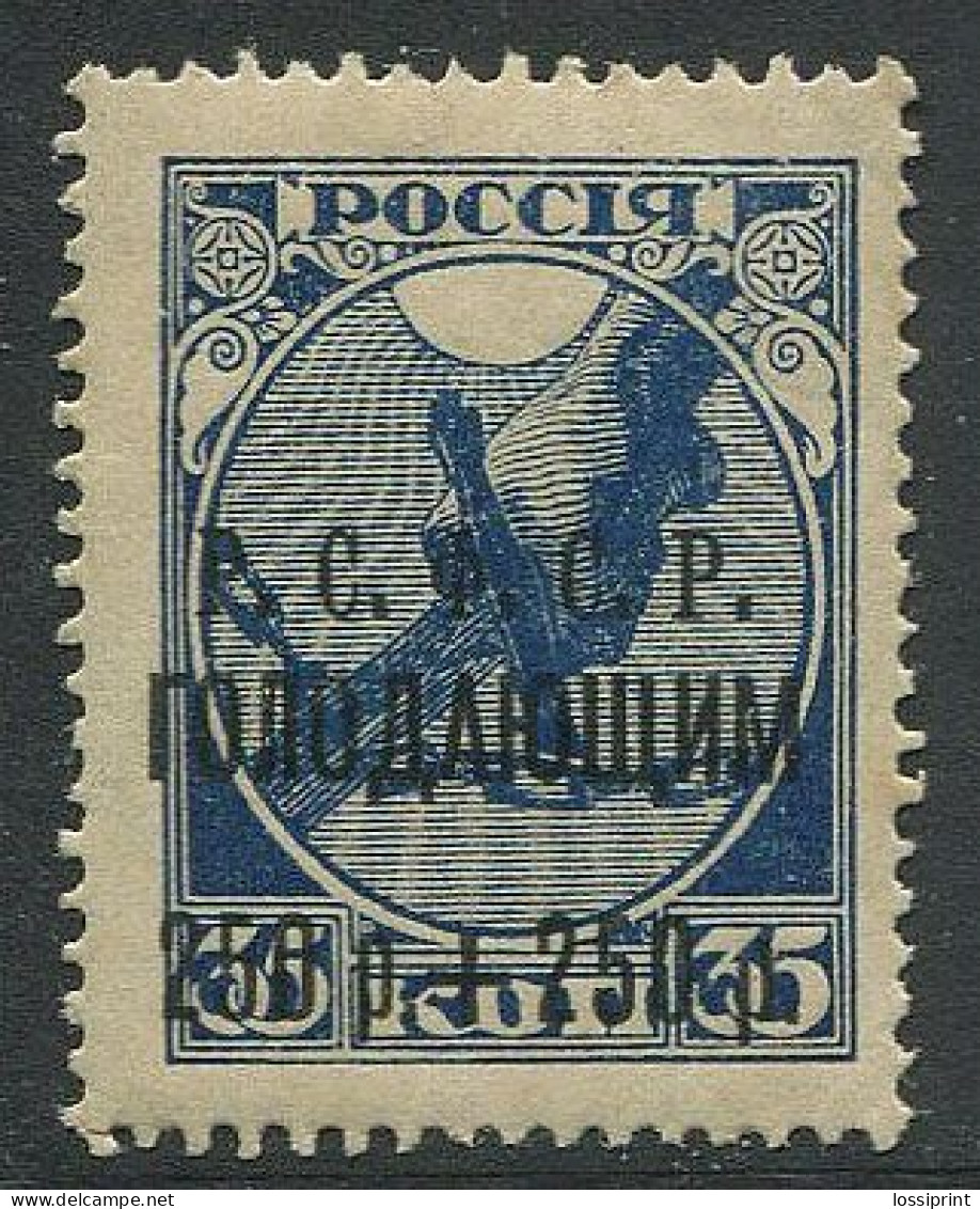 Russia:Unused Overprinted Stamp, Black Overprint 250R + 250R, 1922, MNH - Unused Stamps