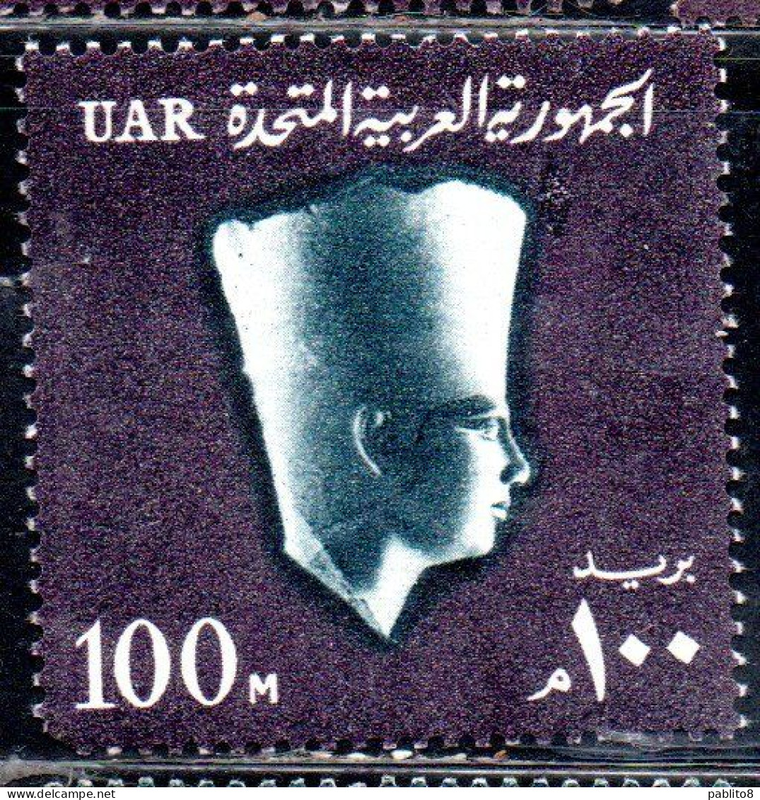 UAR EGYPT EGITTO 1964 1967 PHARAOH USERKAF 5th DYNASTY 100m  MH - Unused Stamps