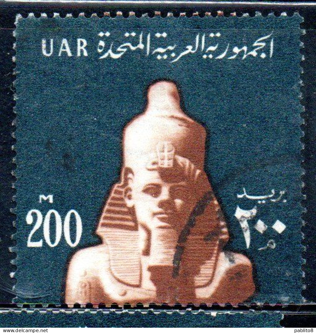 UAR EGYPT EGITTO 1964 1967 HEAD C.F. RAMSES II 200m USED USATO OBLITERE' - Gebraucht