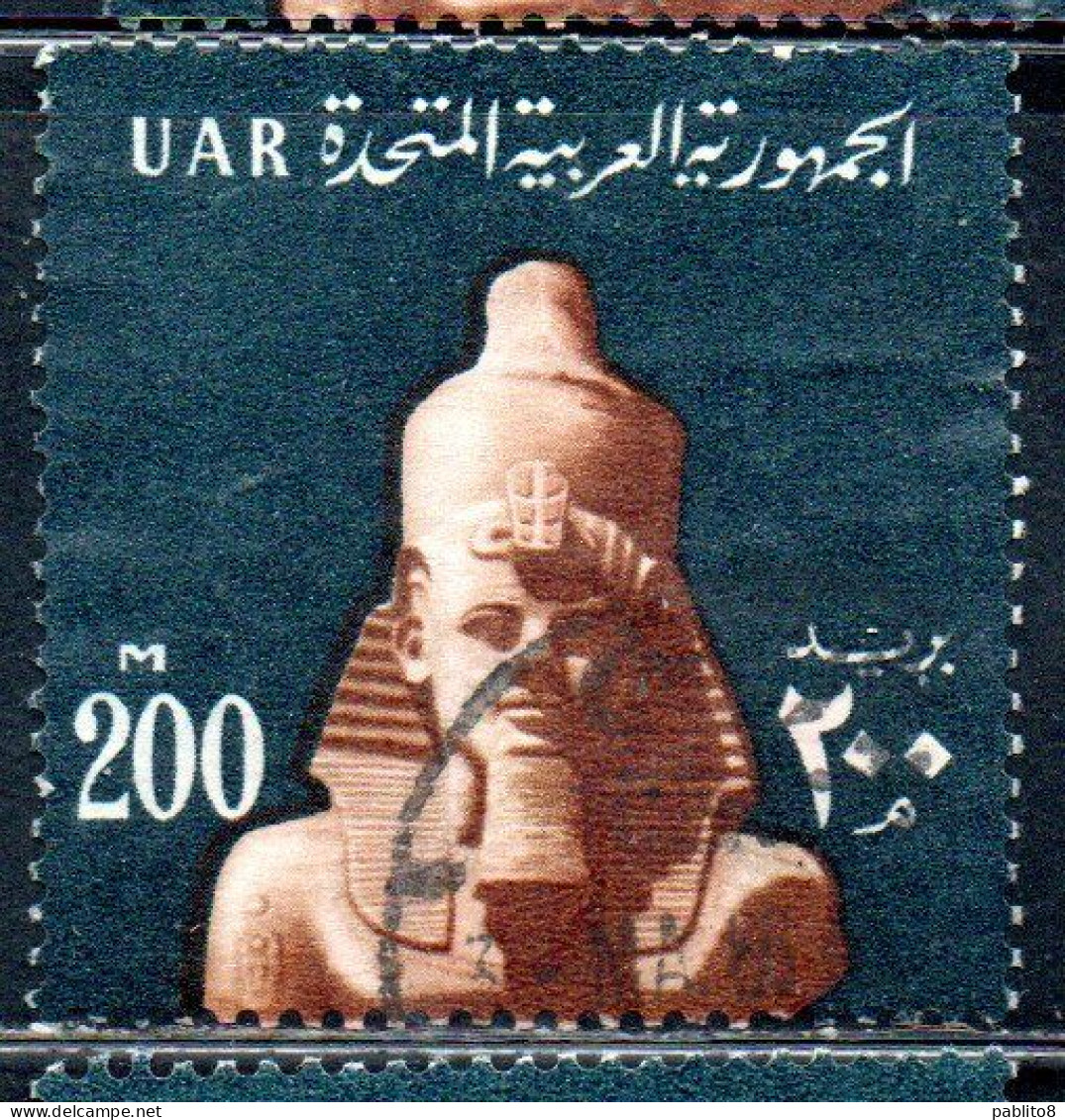 UAR EGYPT EGITTO 1964 1967 HEAD C.F. RAMSES II 200m USED USATO OBLITERE' - Gebruikt