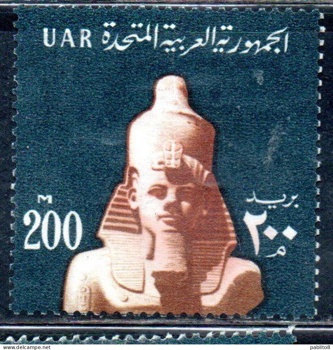UAR EGYPT EGITTO 1964 1967 HEAD C.F. RAMSES II 200m MH - Used Stamps