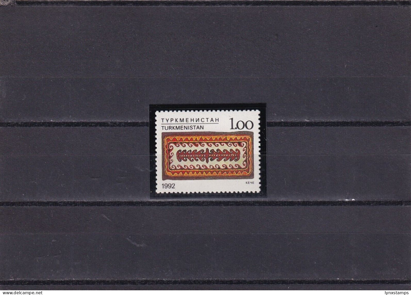 SA01 Turkmenistan 1992 Handicraft - Carpet Mint Stamp - Turkménistan