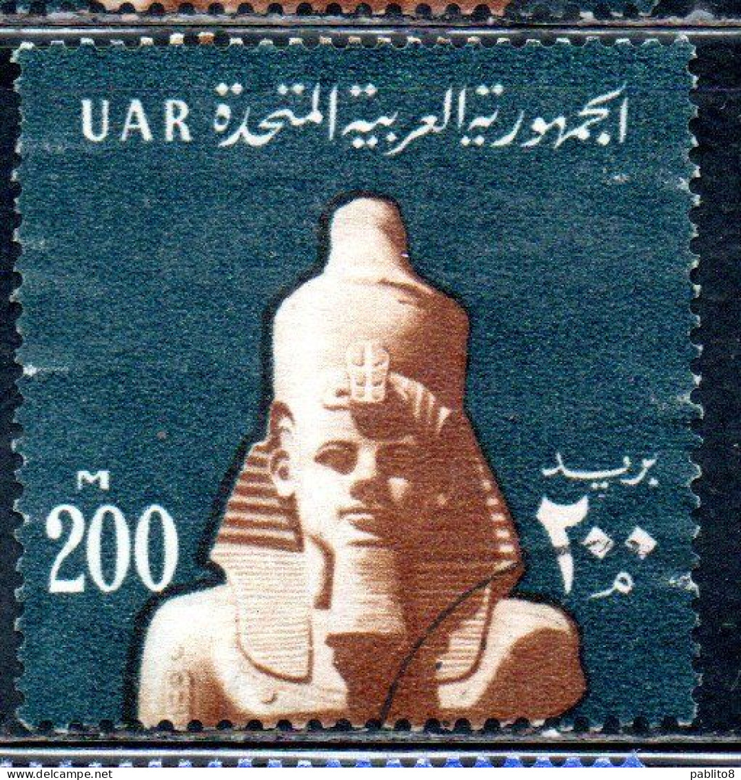 UAR EGYPT EGITTO 1964 1967 HEAD C.F. RAMSES II 200m USED USATO OBLITERE' - Usados
