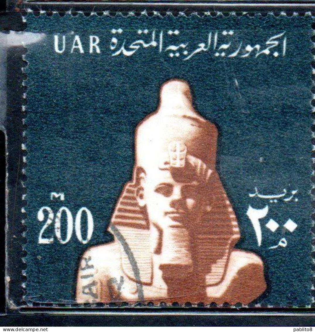UAR EGYPT EGITTO 1964 1967 HEAD C.F. RAMSES II 200m USED USATO OBLITERE' - Gebruikt